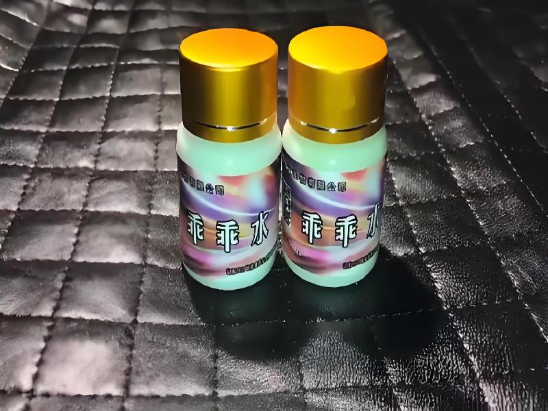 女士专用红蜘蛛4723-1vBY型号